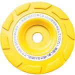 アートカップ? CRTワールド