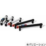 アルミチューブラ取っ手(スイッチつき) UZAF‐SW NBK(鍋屋バイテック会社)