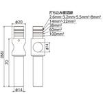 リード端子かしめ型14mm用 日動電工