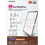TB-A22PMFLAPNS iPad Pro 11インチ 第 4 /3 / 2 / 1 世代 iPad Air 10.9インチ 第 5 / 4 世代 フィルム ペーパーライク 文字用 紙のような描き心地 アンチグレア なめらかタイプ エレコム