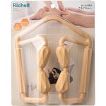 キカケア レッグローラー Richell(リッチェル)