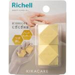 キカケア ハンドローラー Richell(リッチェル)