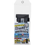 ヘルメット用クールパッド 冷頭職人ショート 高儀