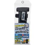 ヘルメット用クールパッド 冷頭職人ロング 高儀