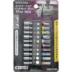 コンビネーションビットセット 高儀