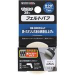 マジックタッチ フェルトバフ 高儀