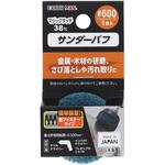 マジックタッチ サンダーバフ 高儀