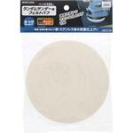 ランダムサンダー用フェルトバフ 高儀