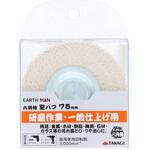 六角軸堅バフ 高儀