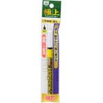 極上ペイントマーカー 細字 袋入 高儀