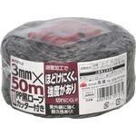 園芸用黒PPロープ カッター付 高儀