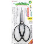 松葉切鋏 高儀