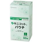 Nサニコット パウチ 丸三産業