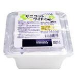 サニコットワイド Cap 丸三産業
