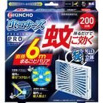 蚊に効く虫コナーズプレミアムPROプレートタイプ無臭 虫除け 吊り下げ 金鳥(KINCHO)