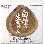 美香柑 白檀の生せっけん 固形タイプ UYEKI