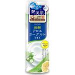 アロエメイド 発酵化粧水AY アロインス化粧品