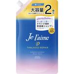 ジュレーム iP タラソリペア 補修美容液シャンプー (ディープモイスト) つめかえ ジュレーム