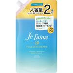 ジュレーム iP タラソリペア 補修美容液トリートメント (モイスト&スムース) つめかえ ジュレーム