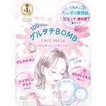 クリアターン グルタチBOMBマスク コーセーコスメポート