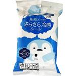 冷感さらさらパウダーシート コーヨー化成