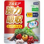 エルモア 強力吸収キッチンタオル 2枚重ね×50カット カミ商事