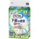 ライフリー 下着の感覚超うす型パンツ 2回分 ユニ・チャーム