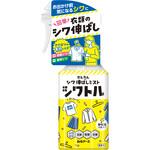 衣類のシワ伸ばしミスト シワトル 白元アース