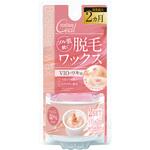 テンスターセシル 脱毛用ホットブライズワックス 三宝