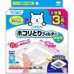 パッと貼るだけホコリとりフィルター換気扇用 東洋アルミエコープロダクツ