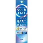 クリニカPRO plus 歯周バリア ハミガキ LION(ライオン)