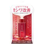 肌美精 薬用リンクル美容液 クラシエホームプロダクツ販売