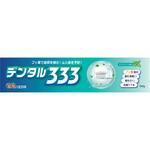 デンタル333 薬用ハミガキ トイレタリージャパンインク
