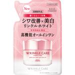 グレイス ワン リンクルケア ホワイト モイストリペア ジェルクリーム EX コーセーコスメポート