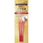 グレイス ワン リンクルケア リンクルリフトV エッセンス コーセーコスメポート