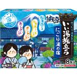 いい湯旅立ち 白元アース