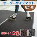 【オーダー】オーダーサイズマット スーパーダスピット 7mm厚 高周波ふち付 テラモト