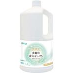 無添加 食器用液体せっけん カネヨ石鹸
