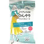 メイクしたままスッキリシート コーヨー化成