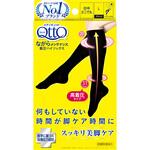 メディキュット ながらメンテナンス着圧ハイソックス レキットベンキーザー・ジャパン