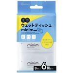 ミニウェットティッシュ minim アイリスフーズ