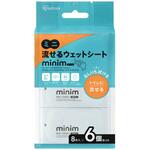 ミニ流せるウェットシート minim アイリスフーズ