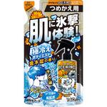 アイスノン ICE KING 極冷えボディミスト アイスノン