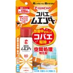 コバエムエンダー80プッシュ コバエ駆除 ワンプッシュ 金鳥(KINCHO)