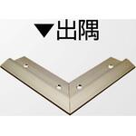 アルミ見切材 アドロック106(LB)用Lコーナー出隅 ヤスダインテリアサプライ
