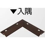 アルミ見切材 アドロックE(U)用Lコーナー入隅 ヤスダインテリアサプライ