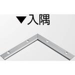 アルミ見切材 アドラインFA-4(S)用Lコーナー入隅 ヤスダインテリアサプライ