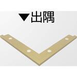 アルミ見切材 フロアーエッジ FEPG-2用Lコーナー出隅 ヤスダインテリアサプライ
