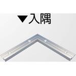アルミ見切材 フロアーエッジ FEA-3(S)用Lコーナー入隅 ヤスダインテリアサプライ