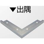 アルミ見切材 フロアーエッジ FEA-5用Lコーナー出隅 ヤスダインテリアサプライ